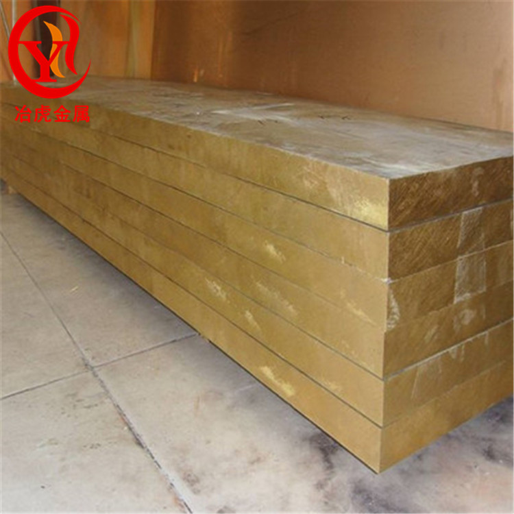 HPb89-2鉛黃銅板機械性能