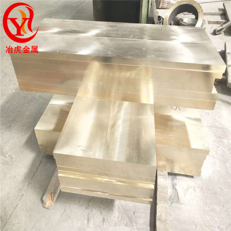 HAl60-1-1鋁黃銅板銅管