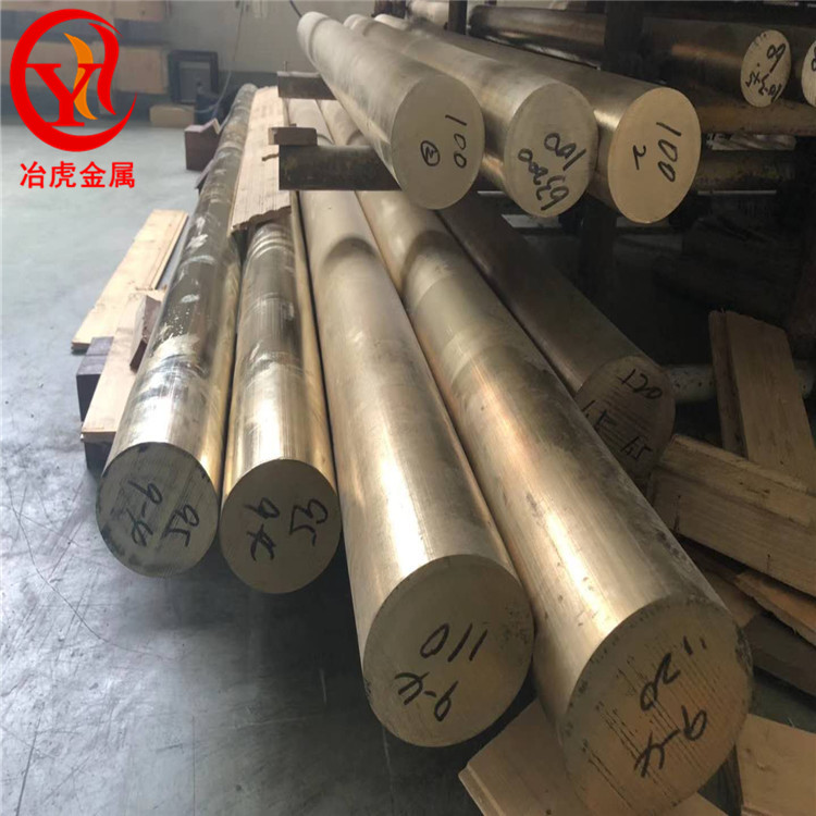 HAl59-3-2铝黄铜棒铜板管