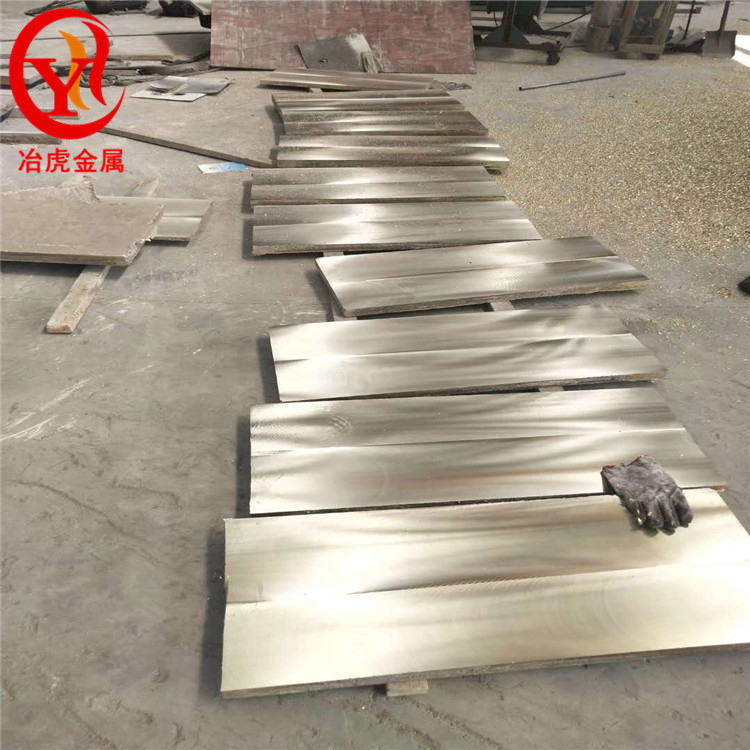HMn55-3-1锰黄铜板铜管