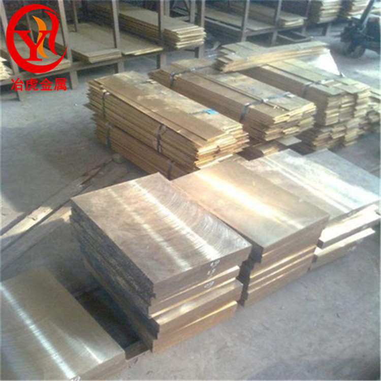 QAl9-2铝青铜棒铝青铜板