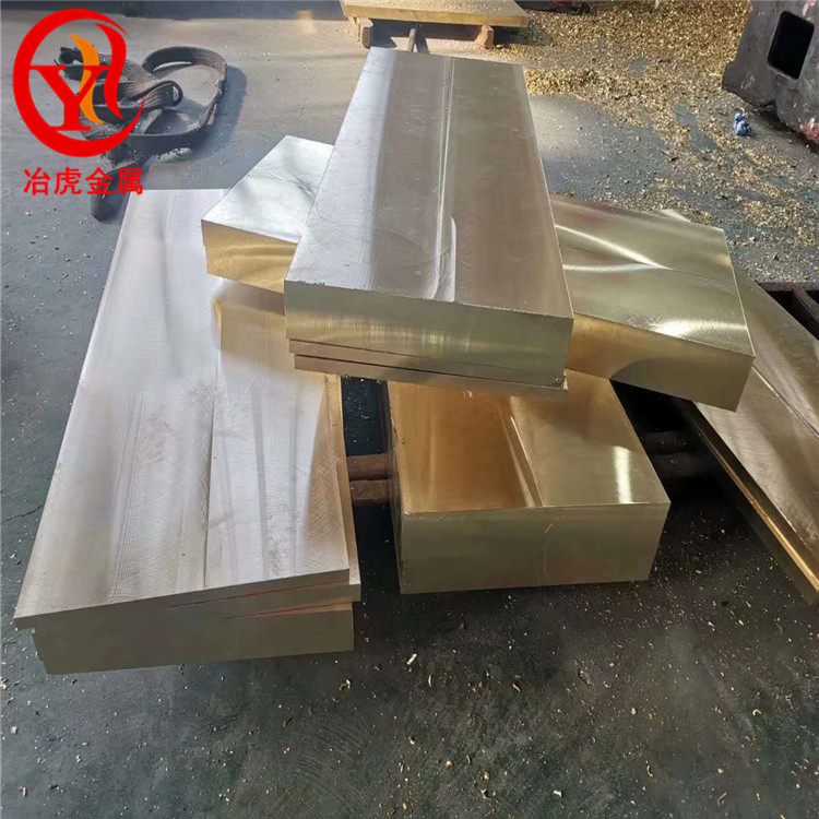 QAl10-4-4鋁青銅板銅棒管