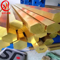 ZCuAl10FeMn2<em class='color-orange'>鋁</em><em class='color-orange'>青銅板</em>