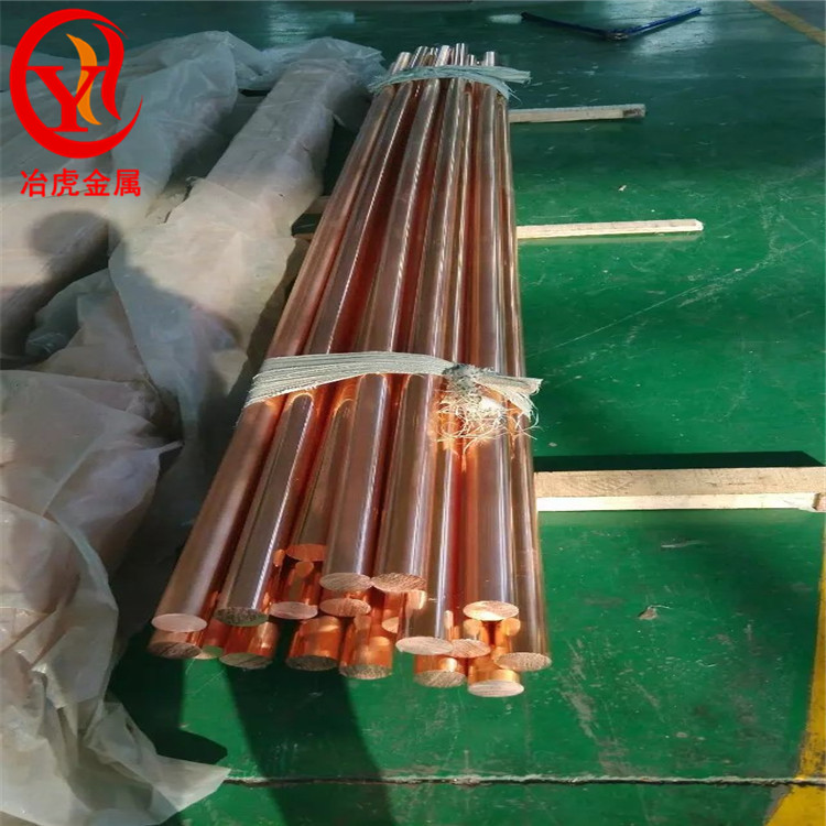 Cu-DHP無氧銅板高導銅棒銅管