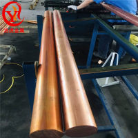 Cu-FRTP純銅板<em class='color-orange'>紫銅棒</em>無氧銅