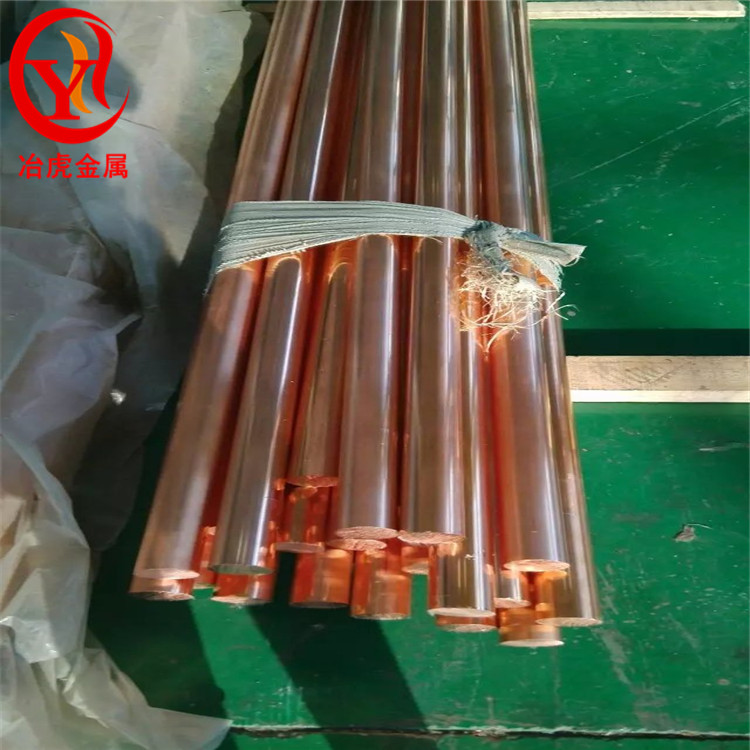 Cu-DLP磷脫氧銅板銅棒銅管