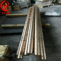 CuZn36Pb3鉛黃銅德國德標(biāo)
