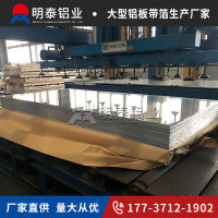 雕刻<em class='color-orange'>铝板</em>原材料用<em class='color-orange'>5m</em><em class='color-orange'>52</em><em class='color-orange'>铝板</em>