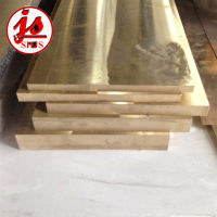 CuZn36 黃銅管 銅板銅棒 