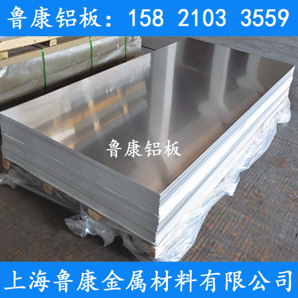 供應上海嘉定小塊鋁板剪切純鋁板