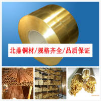 HPb89-2<em class='color-orange'>易</em><em class='color-orange'>車削</em>鉛黃<em class='color-orange'>銅棒</em>銅管