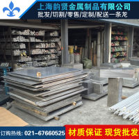 上海韻賢生產銷售6061鋁管