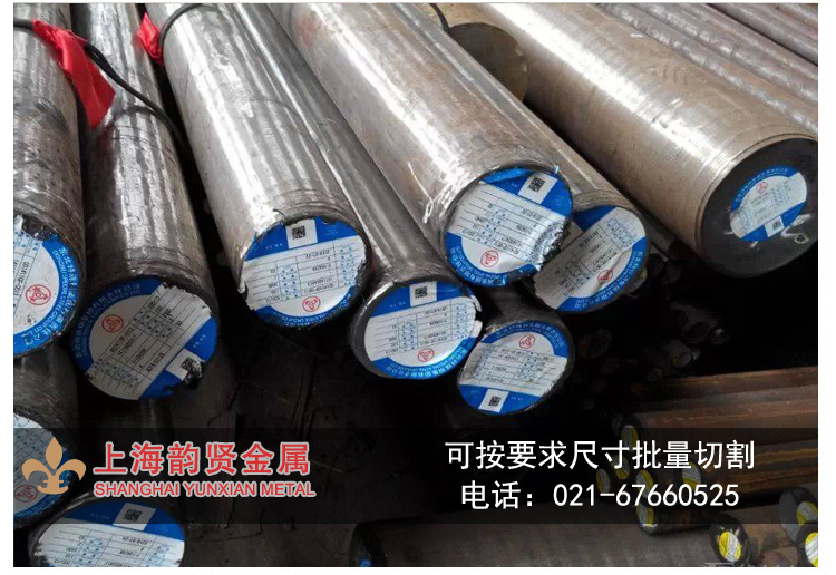 上海現貨供應60si2mn彈簧鋼