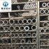繁榮供應(yīng)6063鋁管 現(xiàn)貨倉儲