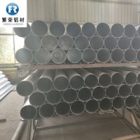 繁榮鋁業合金鋁管銷售 按需生產