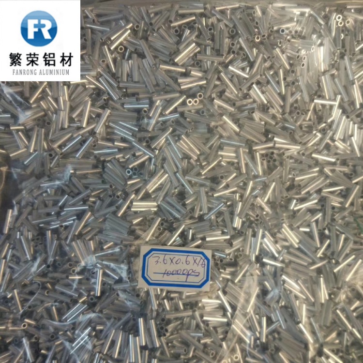 精密铝管 毛细铝管生产定制加工 