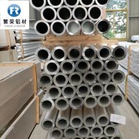 3003鋁管生產(chǎn)定制 按需訂做