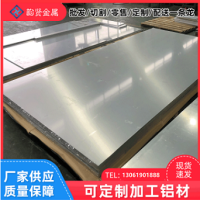 進(jìn)口6061特大鋁棒 7075
