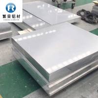 鋁板銷售 鋁單板現貨零售合金鋁板