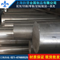 上海現(xiàn)貨供應(yīng)6082T6鋁棒