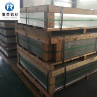 繁榮供應(yīng)合金鋁板 5052鋁單板