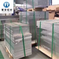 6063鋁板現(xiàn)貨銷(xiāo)售 中厚板供應(yīng)
