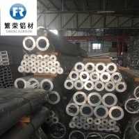 按需切割現(xiàn)貨鋁管銷售 廠家報(bào)價(jià) 