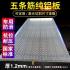 上海5754-O花纹铝板检测合格