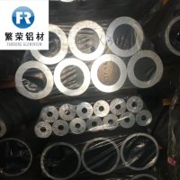 繁榮鋁材現(xiàn)貨鋁管銷售規(guī)格齊全零售