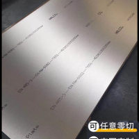 5754超寬<em class='color-orange'>幕牆</em><em class='color-orange'>鋁</em><em class='color-orange'>卷</em>