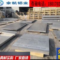 1850mm幕墻板用5754鋁板