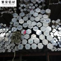 六角鋁棒合金鋁棒現(xiàn)貨供應(yīng)繁榮鋁業(yè)
