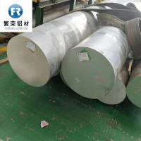 大口徑鋁棒現(xiàn)貨供應(yīng)加工性好耐腐蝕