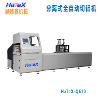 <em class='color-orange'>散熱器</em>鋁型材高精度切鋁機<em class='color-orange'>設備</em>