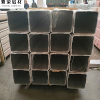 鋁管銷售 現(xiàn)貨方管 矩形鋁管定制