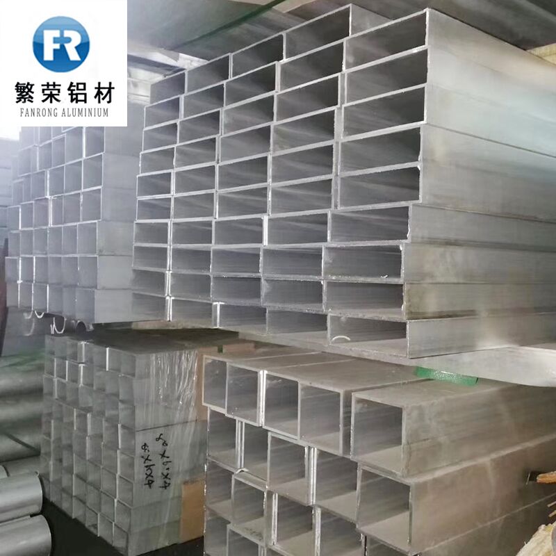 鋁管銷售 現貨方管 矩形鋁管定制