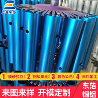 <em class='color-orange'>鋁型材</em><em class='color-orange'>擠壓</em>鋁圓管 支架伸縮桿套管
