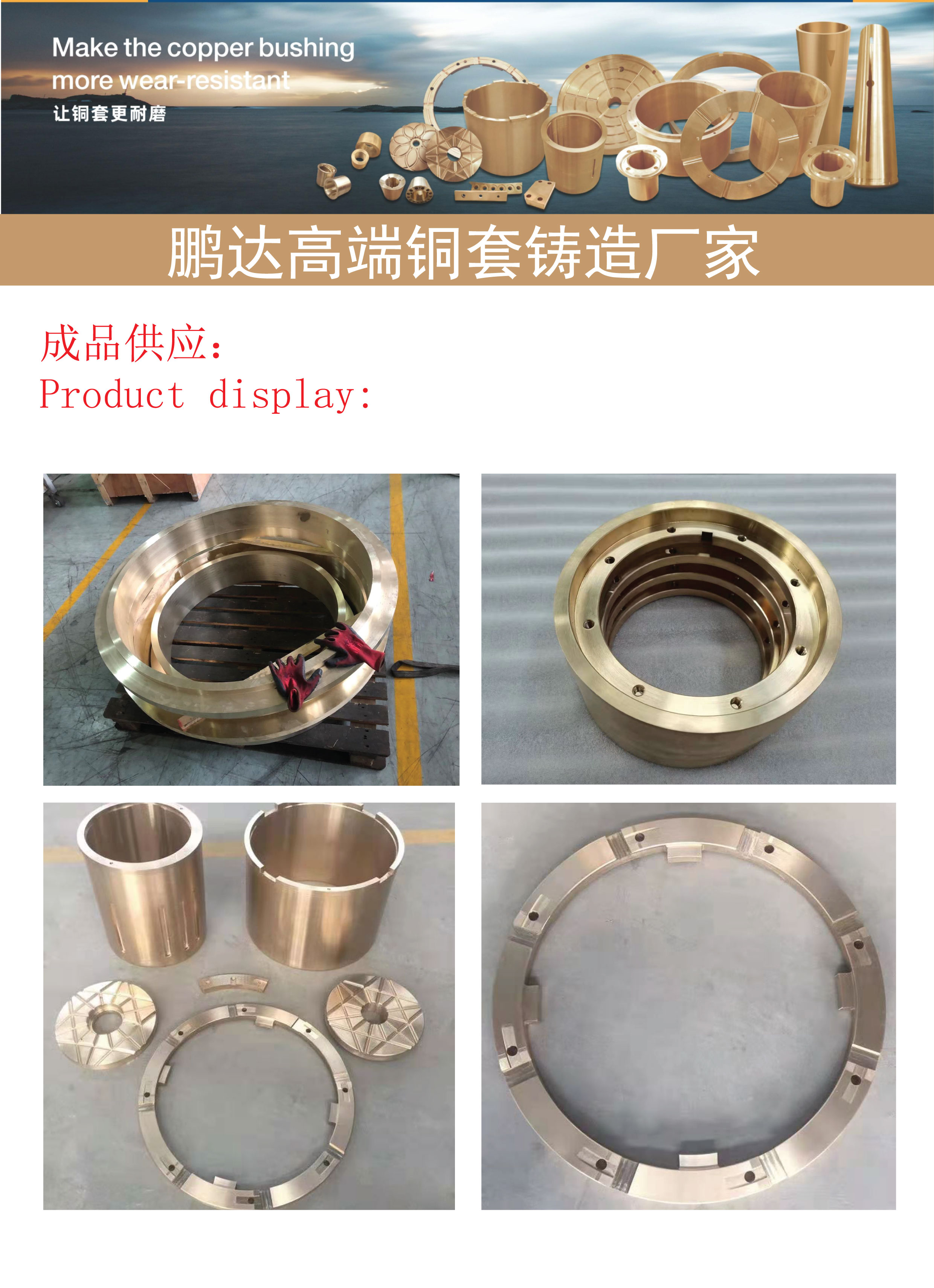 GZ-CuSn7ZnPb铜合金