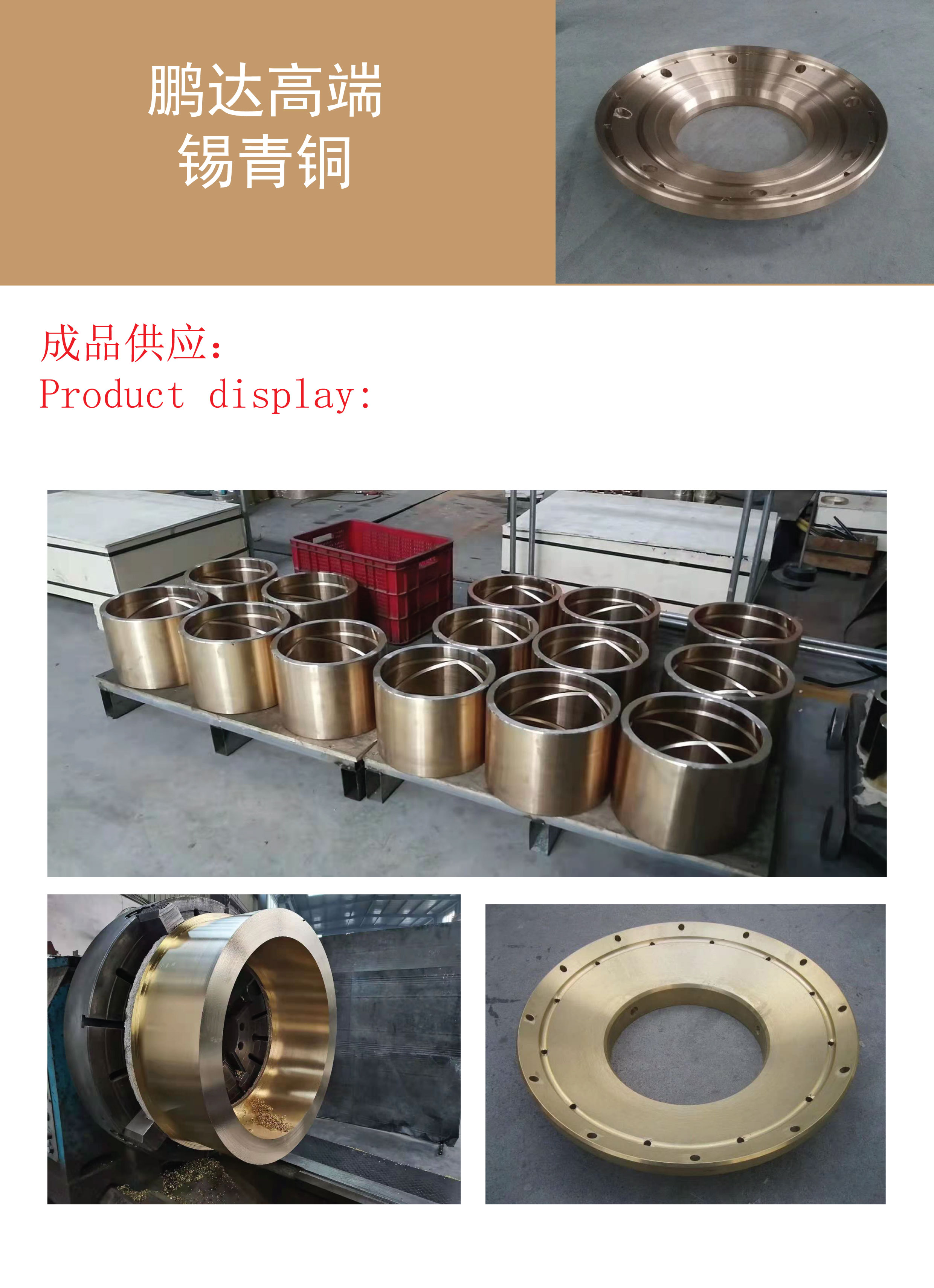 CC493K銅合金