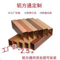 格柵集成吊頂廣告牌