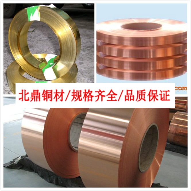 M20 C24000铜板铜合金棒