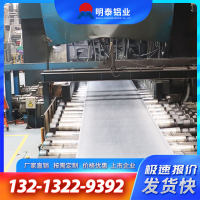 汽車水箱散熱器用<em class='color-orange'>3003</em><em class='color-orange'>鋁板</em><em class='color-orange'>廠家</em>