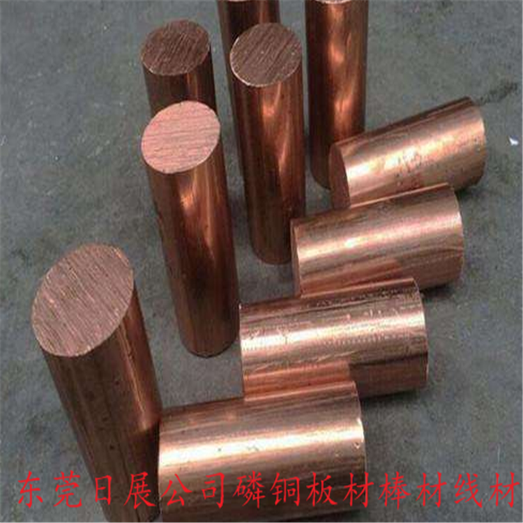 高精度磷青銅棒C50200磷青銅