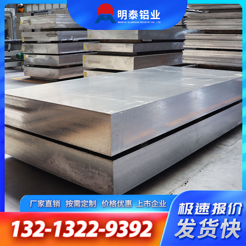 6061铝板规格全-质量好