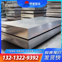 6061鋁板規格全-質量好
