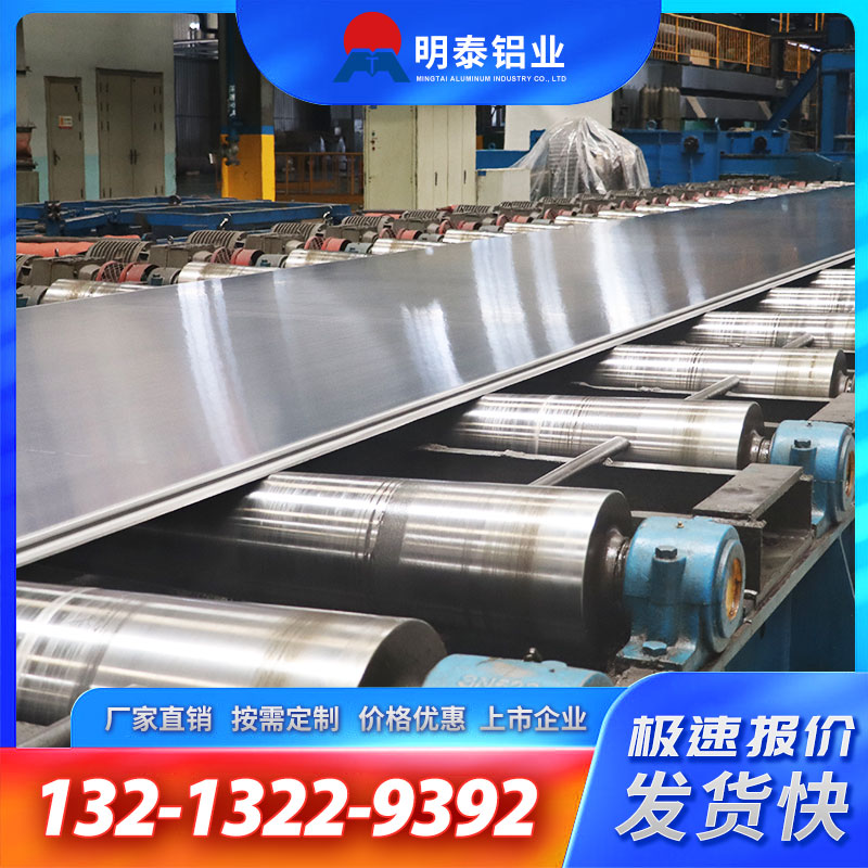 6061鋁板規格尺寸