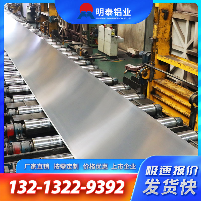 進口6061鋁板價格