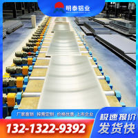 <em class='color-orange'>6061</em><em class='color-orange'>鋁板</em>廠家覆膜