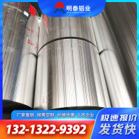 <em class='color-orange'>8011</em><em class='color-orange'>鋁箔</em><em class='color-orange'>廠家</em>出廠含稅價