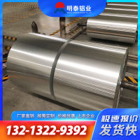 酸奶盖用8011<em class='color-orange'>铝箔</em><em class='color-orange'>批发</em>价